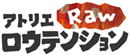 ロウテンション